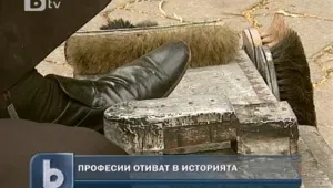 Телякът и инфекционистът отиват в историята