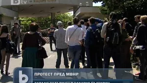 Протест в защита на арестувания в Беларус наш журналист