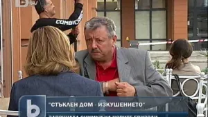 Тревоги за Ставреви в новите епизоди на 