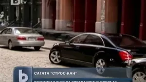 Строс-Кан бяга от папараци из Ню Йорк