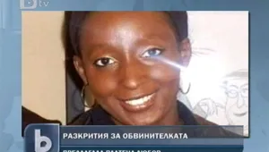 Обвинителката на Строс-Кан предлагала платена любов