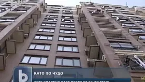 Двегодишно момиченце в Китай оцеля след падане от 10-ия етаж