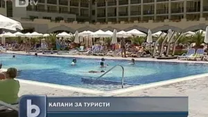Как да се пазим от 