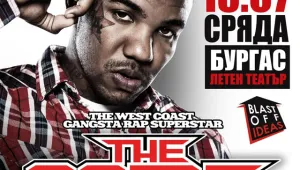 The Game идва у нас за концерт в Бургас