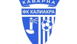 Калиакра се събра на първи подготвителен лагер