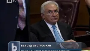 Ново обвинение срещу Строс-Кан