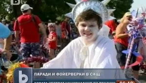 САЩ отбеляза Денят на независимостта с пищни тържества