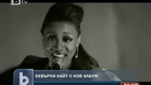 Бевърли Найт издаде нов албум