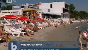 Студеното време провали лятото на румънците 