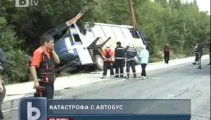 Украински автобус се обърна на АМ 