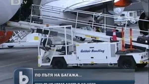 Допълнителни камери ще следят багажа на летище София