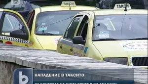 Таксиметров шофьор нападна репортер на 