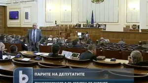 ГЕРБ обмисля депутатите да плащат данък върху допълнителни доходи