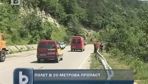 Товарен бус се преобърна в 20-метрова пропаст
