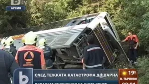 Повдигнаха обвинение на шофьора на катастрофиралия украински автобус 
