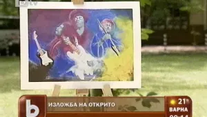 Изкуството кани младите на среща... в центъра на София