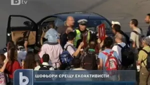 Конфликт между шофьори и екоактивисти в столицата