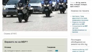 Анкета на btv.bg: Българинът няма вяра на полицията