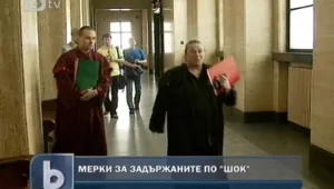 Гледат мерките на задържаните при операция 