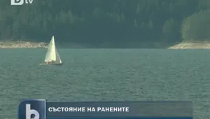  Остава тежко състоянието на пострадалата жена в яз. 