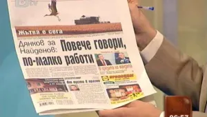 Преглед на печата