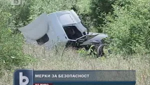 Четири тона опасно вещество обгазили Дебелец