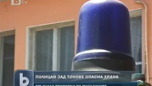 Полицай е замесен в схемата с контрабандното месо