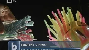 Няма опасност отровният химикал да проникне в почвата край Дебелец