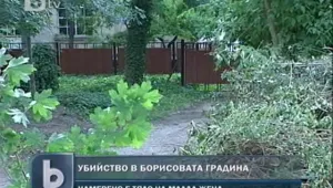 Намериха труп на млада жена в Борисовата градина 