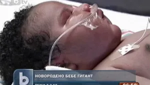 Гигантско бебе се роди в Тексас