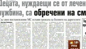 Преглед на печата