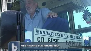 Обвиниха в хулиганство мъжа, извадил пистолет в автобус