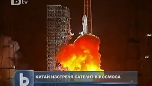 Китай прати пореден сателит в космоса
