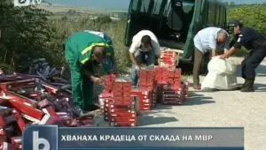 Шуменец откраднал цигарите от склад на МВР
