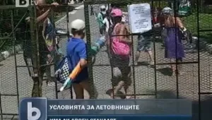 Мистерия: Търсят причината за натравяне на 150 деца, почивали в хотел в Китен 