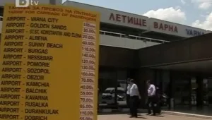Таксиджии на летището във Варна 