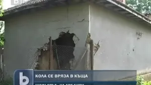 Кола се вряза в къща в плевенско село