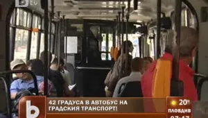 Климатикът си остава мечта в столичния градски транспорт 