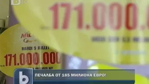 Британец спечели космически джакпот