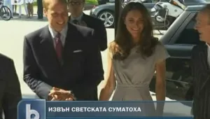 Уилям и Кейт се отдават на заслужена почивка