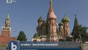 Храмът 