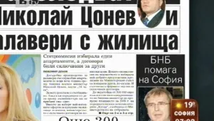 Преглед на печата