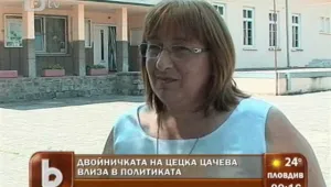 Двойничката на Цецка Цачева влиза в политиката