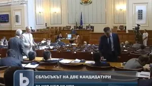 Разногласия в ГЕРБ за шефското място в НОИ