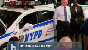 Полицаите в Ню Йорк се качват на електромобили 