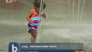 Жега да изпържиш яйце на асфалта