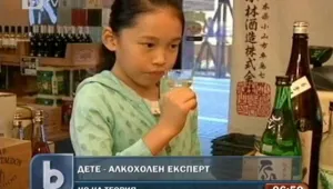 Малко японче стана експерт по саке