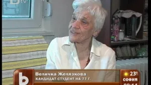 Кандидат-студентски вълнения... на 77