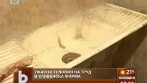 Жега, запушени тоалетни и неплатен извънреден труд...