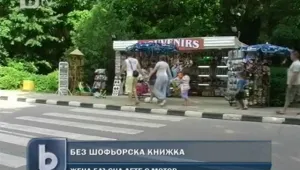 Мотор помете 4-годишно дете на 